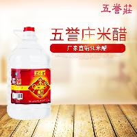 5l厂家 批发商 价格表