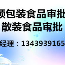 北京诚信义登记注册代理事务所